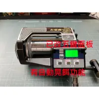 在飛比找蝦皮購物優惠-日本海砲 HI POWER RYOBI AD-電動100 E