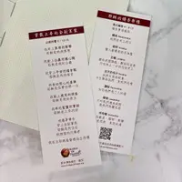 在飛比找蝦皮商城優惠-【ELIM以琳】主禱文架構書籤（一包10張）│雙面：主導文、