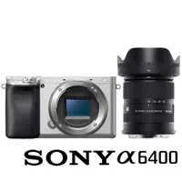 在飛比找momo購物網優惠-【SONY 索尼】ILCE-6400 / A6400 附 S