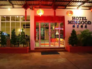 檳城名古飯店Hotel Mingood