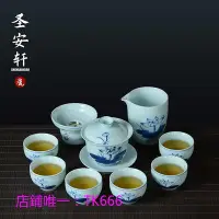 在飛比找Yahoo!奇摩拍賣優惠-茶具套裝高檔手繪青花瓷茶具景德鎮陶瓷家用整套禮盒裝蓋碗三才套