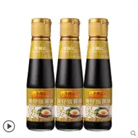 在飛比找蝦皮購物優惠-李錦記 煲仔飯醬油 207ml*2瓶 煲仔飯 調味汁 醬汁 