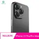 NILLKIN Apple iPhone 15 Pro/iPhone 15 Pro Max 彩鏡鏡頭貼 一套裝【APP下單4%點數回饋】
