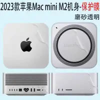 在飛比找蝦皮購物優惠-✦（現貨）適用於蘋果Mac mini M2主機透明保護pro