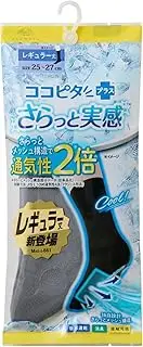 [okamoto] 676-901 Cocopita Crew Length Men's Socks, Mesh, Cool to Touch, Deodorizing