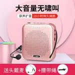 教學擴音器 擴音器 麥克風 KD/酷第 KD12小蜜蜂擴音器教師教學上課專用無線麥克風揚聲器喇叭『CYD20192』