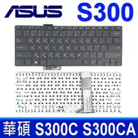 在飛比找松果購物優惠-華碩 ASUS S300 原廠規格 Vivobook S30