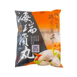 【海瑞摃丸】新竹貢丸600g 任選4包(原味/香菇)