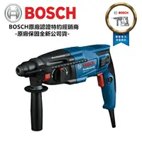 在飛比找樂天市場購物網優惠-台北益昌 博世 BOSCH 公司貨 免出力 四溝 三用 鎚鑽