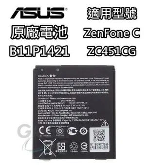 B11P1421 ASUS 華碩 ZenFone C ZC451CG 2100mAh 原廠電池 原電 原裝電池 電池【APP下單4%點數回饋】