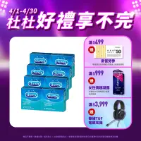 在飛比找Yahoo奇摩購物中心優惠-【Durex杜蕾斯】 激情裝保險套3入x8盒（共24入）