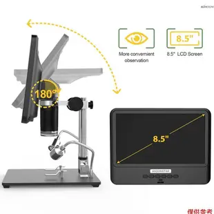 Andonstar AD208S 8.5 英寸液晶顯示屏 5X-1200X 數碼顯微鏡 1280 * 800 可調 10