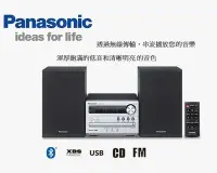 在飛比找Yahoo!奇摩拍賣優惠-【ZERO 3C】Panasonic國際牌藍牙/USB組合音