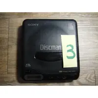 在飛比找蝦皮購物優惠-3.故障機賣 Sony Discman D-11 CD隨身聽
