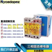 1PCS Brand New ESR-80DA Triple-Phase Solid State Relay Module