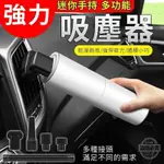 車用吸塵器 新款便攜式120W大功率車用吸塵器 乾濕兩用 4米電源線 多重過濾 強悍吸力360度清潔 高CP值