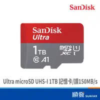 在飛比找蝦皮商城優惠-SANDISK 晟碟 Ultra microSD UHS-I