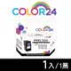 【COLOR24】for Canon PG-810XL/PG810XL 黑色高容量環保墨水匣 /適用PIXMA MP237/MP258/MP268/MP276/MP287/MP486/MP496