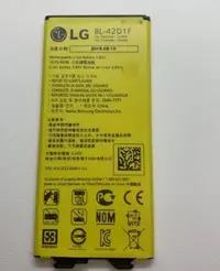 在飛比找Yahoo!奇摩拍賣優惠-H860 BL-42D1F 全新電池 LG G5 電池 現貨