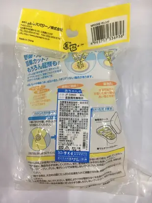 【GINO】盒裝兩用食物夾 副食品專用剪刀