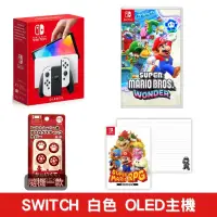 在飛比找PChome24h購物優惠-NS Switch OLED主機 台灣代理版+《超級瑪利歐兄