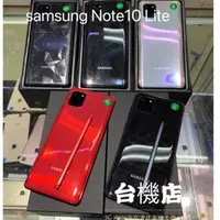 在飛比找蝦皮購物優惠-%免運 SAMSUNG Galaxy Note10 Lite