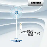 在飛比找樂天市場購物網優惠-Panasonic國際牌 14吋DC直流電風扇高級型F-L1