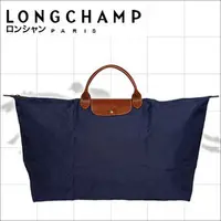 在飛比找PChome商店街優惠-專櫃正品LONGCHAMP 旅行袋1625大方包購物袋代購通