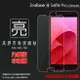 亮面螢幕保護貼 ASUS 華碩 ZenFone 4 Selfie Pro ZD552KL Z01MDA 保護貼 軟性 高清 亮貼 亮面貼 保護膜 手機膜