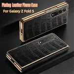 SAMSUNG 三星 GALAXY Z FOLD 5 4 3 5G 360 全相機保護套防震手機殼 COQUE FUND