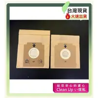 在飛比找蝦皮購物優惠-送1伊萊克斯Electrolux E50 集塵袋 吸塵器ZM