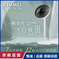 在飛比找PChome24h購物優惠-【CHIMEI奇美】12吋DC馬達遙控擺頭桌/立式循環扇 D