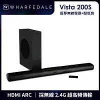 在飛比找PChome24h購物優惠-WHARFEDALE Vista200S 藍芽無線聲霸+超低