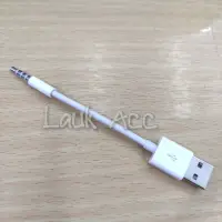 在飛比找蝦皮購物優惠-Ipod Shuffle 充電器線纜第 3 代 4 Cync