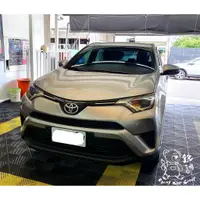 在飛比找蝦皮購物優惠-銳訓汽車配件精品-沙鹿店 Toyota Rav4 安裝 MA