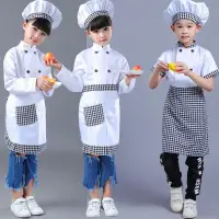在飛比找蝦皮購物優惠-速發兒童廚師服幼兒表演服小孩遊戲職業服裝表演少兒小廚師扮演服