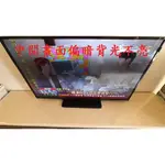 瑞旭科技 VIZIO V50E3D《主訴：中間畫面偏暗背光不亮 》維修實例