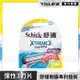 【Schick 舒適牌】超鋒3彈性刀片4入