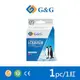 【G&G】for BROTHER LC535XL-M / LC535XLM 紅色高容量相容墨水匣 /適用MFC J200/DCP J100