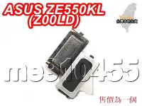 在飛比找Yahoo!奇摩拍賣優惠-ASUS ZenFone 2 Laser ZE550KL 聽