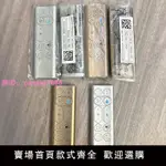 【原裝正品遙控器】戴森原廠全新配件空氣凈化器PH01 02 04 通用