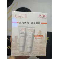 在飛比找蝦皮購物優惠-現貨#雅漾清爽抗UV隔離乳SPF30 40ml二入組合（無色