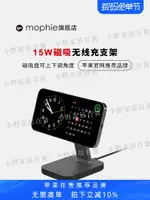 【小野家居】MOPHIE摩爾菲3合1無線桌面手機支架15W快充適用蘋果15PRO14MAX13手機APPLEWATCHS8ULTRA手表