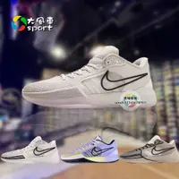 在飛比找蝦皮購物優惠-Nike Sabrina 1 EP 籃球鞋 約內斯庫 WNB