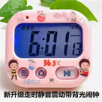 在飛比找蝦皮購物優惠-【計時器】【特惠】震動鬧鐘學生用宿舍靜音無聲振動臥室床頭多功