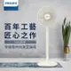 【PHILIPS飛利浦】 窄邊框時尚美型風扇 電風扇 ACR2142SF