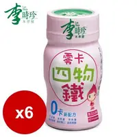 在飛比找森森購物網優惠-李時珍 零卡四物鐵6入