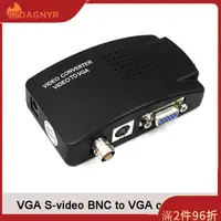 在飛比找蝦皮商城精選優惠-Dagnyr BNC 到 VGA S-Video 轉換器盒適
