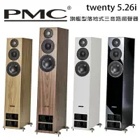 在飛比找樂天市場購物網優惠-【澄名影音展場】英國 PMC twenty5.26i 旗艦型