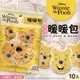 【迪士尼】 Winnie the Pooh 造型-手握式暖暖包10入(表情款) (7.9折)